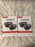 Nano Anti-Fog Anti-Glare Car Rear View Mirror Protective